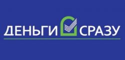 https://mikrobanki.ru/wp-content/uploads/2022/07/деньги-сразу-иконка.jpg