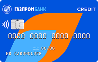 кредитная карта Газпромбанк 180 дней